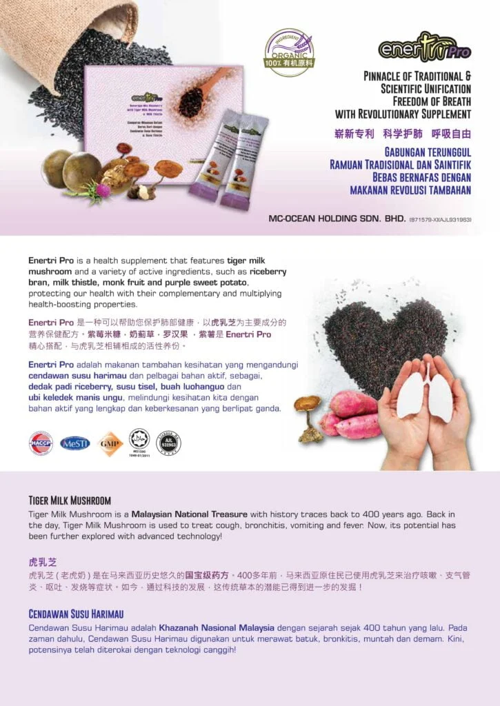 enertripro-leaflet